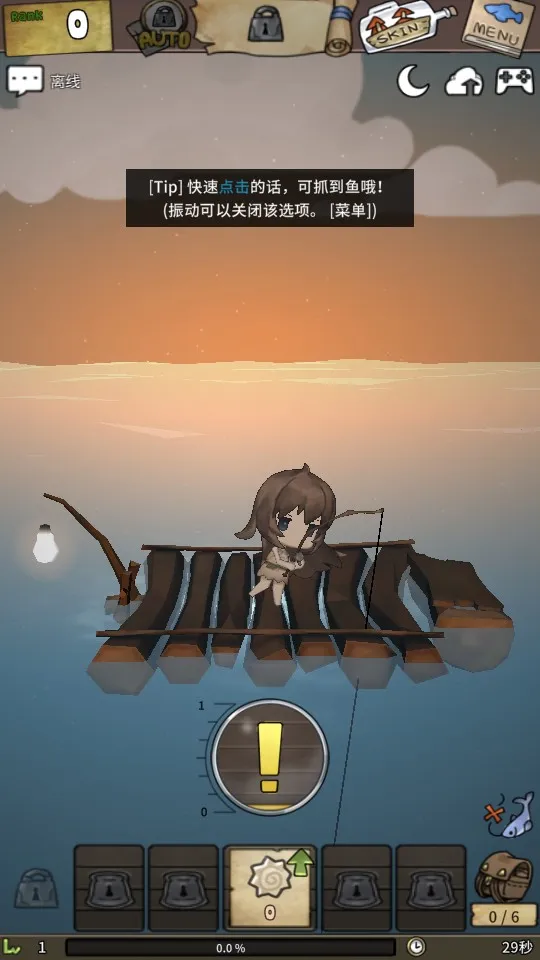 漂流少女生存记 漂流少女生存记