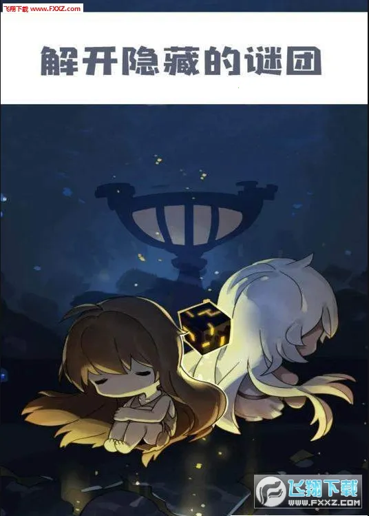 Ư����Ů�����v1.376 ��Ѱ��ͼ1