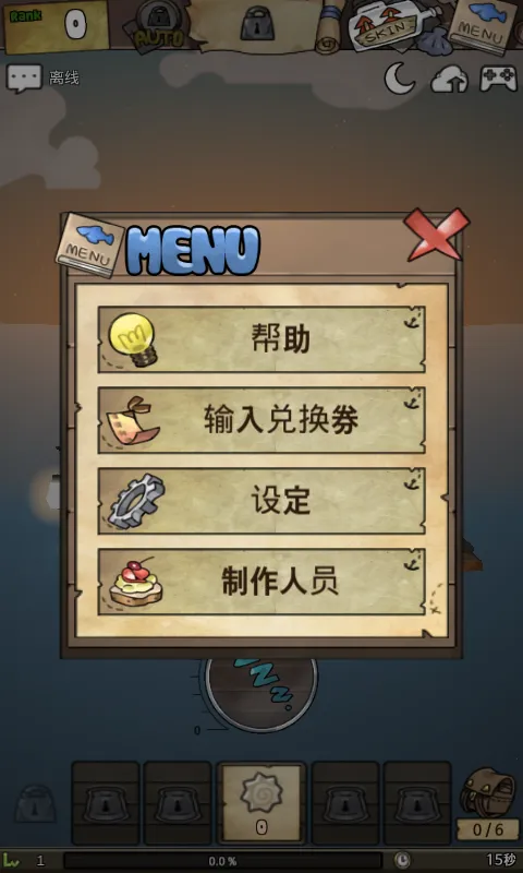 Ư����Ů�����v1.376 ��Ѱ��ͼ3
