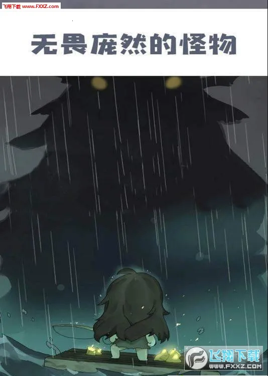 Ư����Ů�����v1.376 ��Ѱ��ͼ0