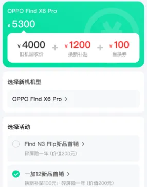小当易换2026最新版本 小当易换2026最新版本