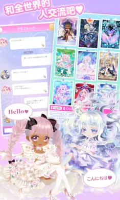 ����Ů����ʱ�У�����װ����ʷ�2026���°汾v2.63 �ٷ������ͼ2