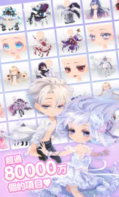 ����Ů����ʱ�У�����װ����ʷ�2026���°汾v2.63 �ٷ������ͼ1