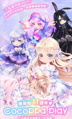 ����Ů����ʱ�У�����װ����ʷ�2026���°汾v2.63 �ٷ������ͼ0