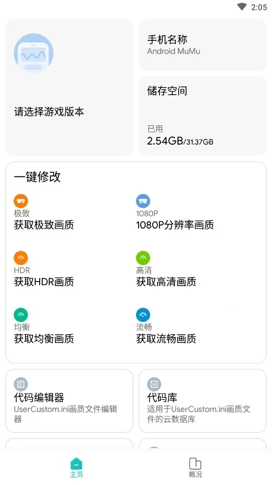 ��������������v3.0.2 ��Ѱ��ͼ1