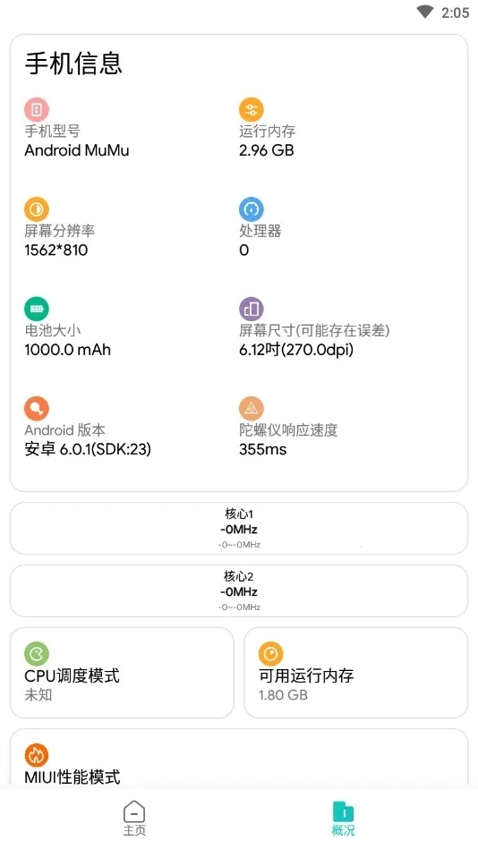 ��������������v3.0.2 ��Ѱ��ͼ0