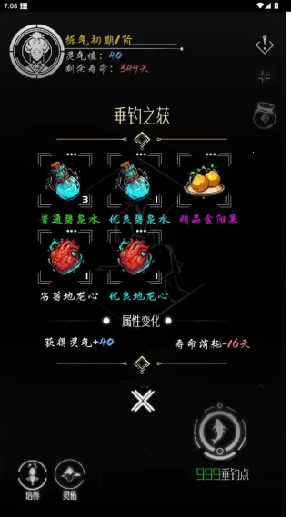 ب�Ŵ���2026���ذ�װv1.0.1.14 ��Ѱ��ͼ2