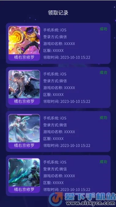 ȫƤ����2026���ذ�װv1.2.6 ��Ѱ��ͼ3
