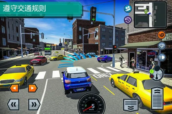 ��Уģ�����޽�Ұ�(��Уģ����Ϸ)v3.33.1 ��Ѱ��ͼ2