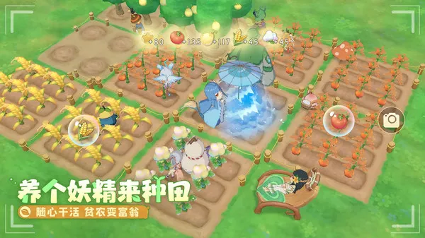 织梦森林(妖精种田手游) 织梦森林(妖精种田手游)