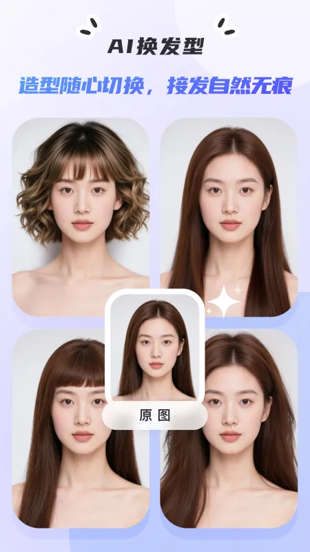 ����(�ֻ���ͼ����)v1.0 �ֻ����ͼ2