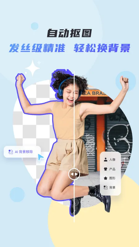 ����(�ֻ���ͼ����)v1.0 �ֻ����ͼ1