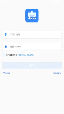 嘉联合伙人2026下载安装 嘉联合伙人2026下载安装