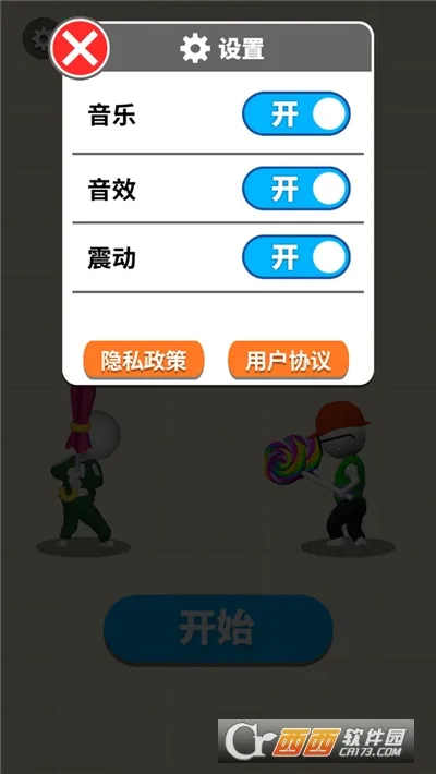 ҫ����(����Ԫ����Ϸ)v1.2.0 ��׿���ͼ0
