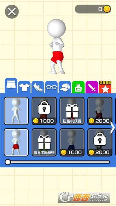 ҫ����(����Ԫ����Ϸ)v1.2.0 ��׿���ͼ2