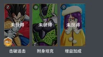 耀世格斗(二次元格斗游戏) 耀世格斗(二次元格斗游戏)