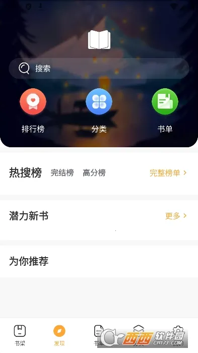 ī���(С˵�Ķ�Ӧ��)v1.1.7 ��Ѱ��ͼ1