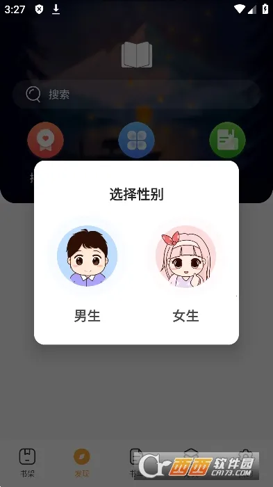 ī���(С˵�Ķ�Ӧ��)v1.1.7 ��Ѱ��ͼ0