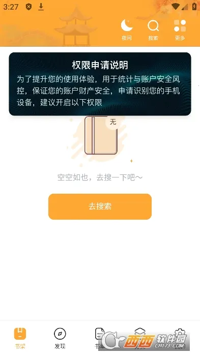 ī���(С˵�Ķ�Ӧ��)v1.1.7 ��Ѱ��ͼ2