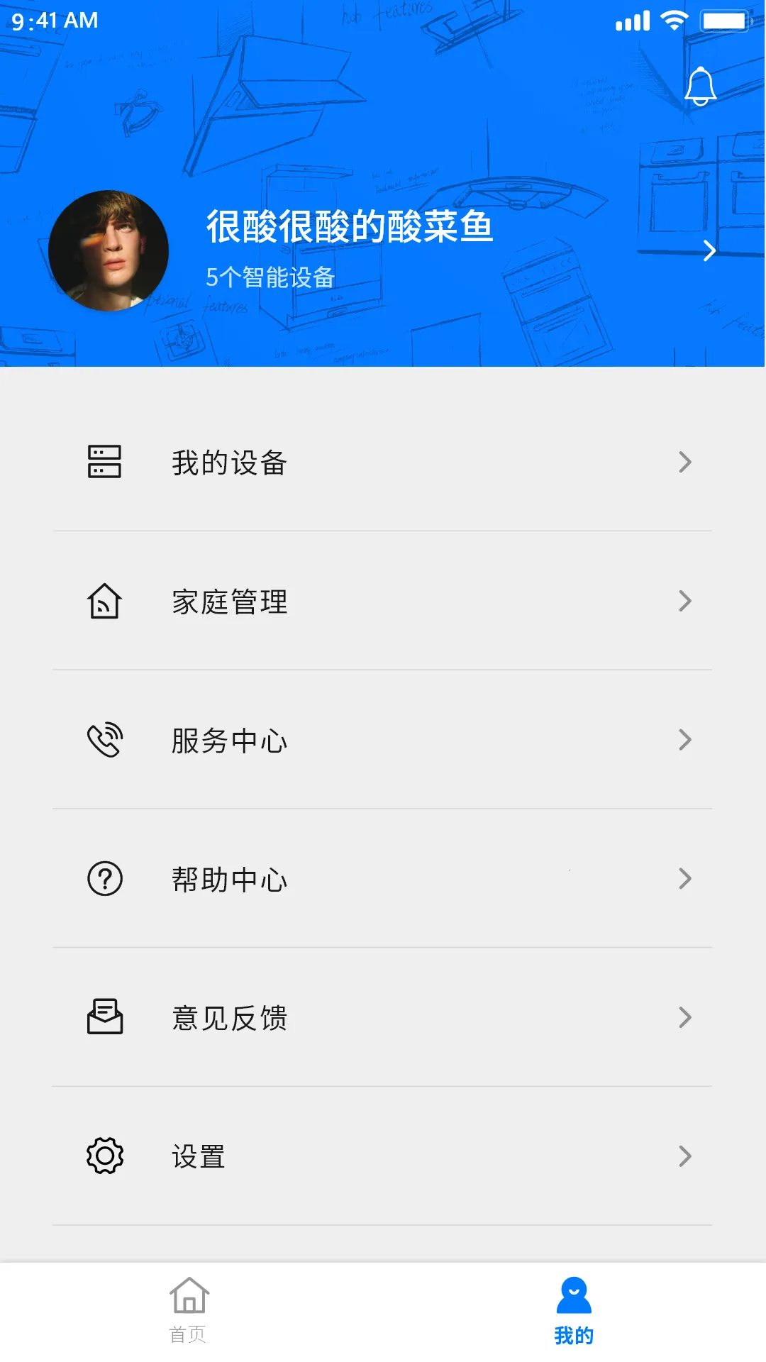 Arda������(���ܳ���app)v1.0 ��׿���ͼ2