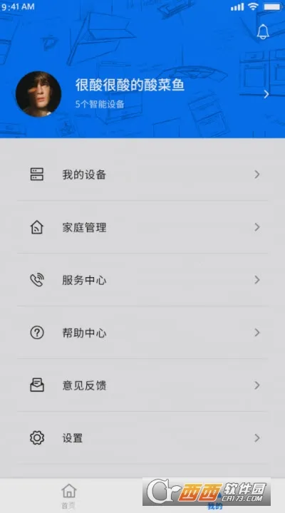 Arda������(���ܳ���app)v1.0 ��׿���ͼ1