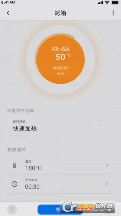 Arda������(���ܳ���app)v1.0 ��׿���ͼ0