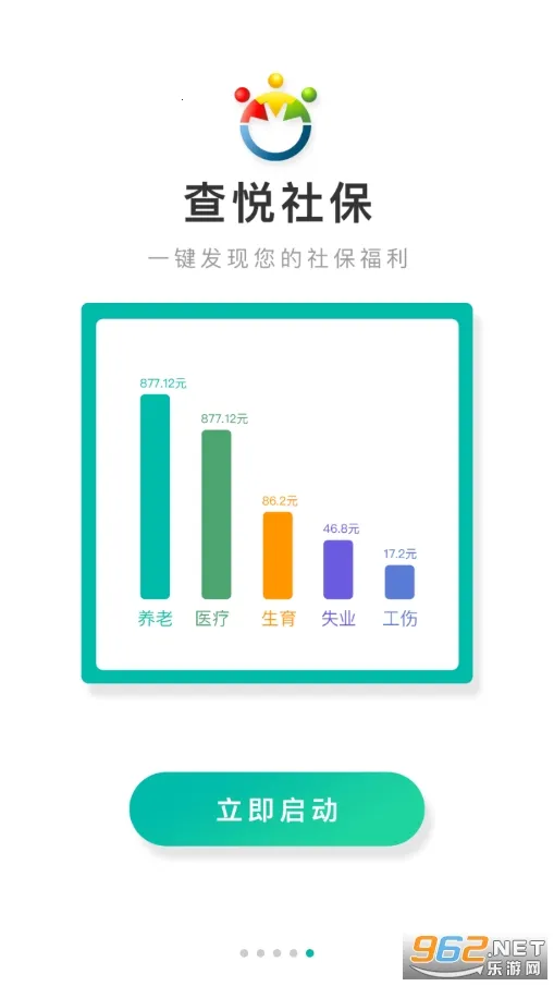 �����籣�����ֻ���v3.8.4 ��׿���ͼ0