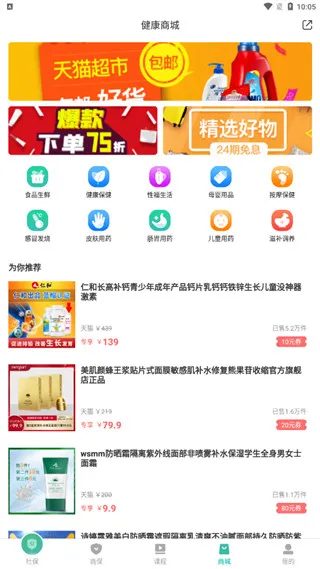 查悦社保最新手机版 查悦社保最新手机版