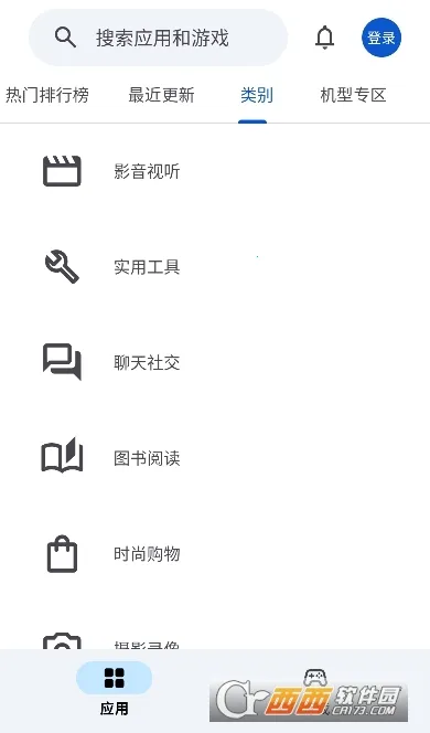 Ӧ����԰2026�ٷ�����v1.0.5 ��׿���ͼ1