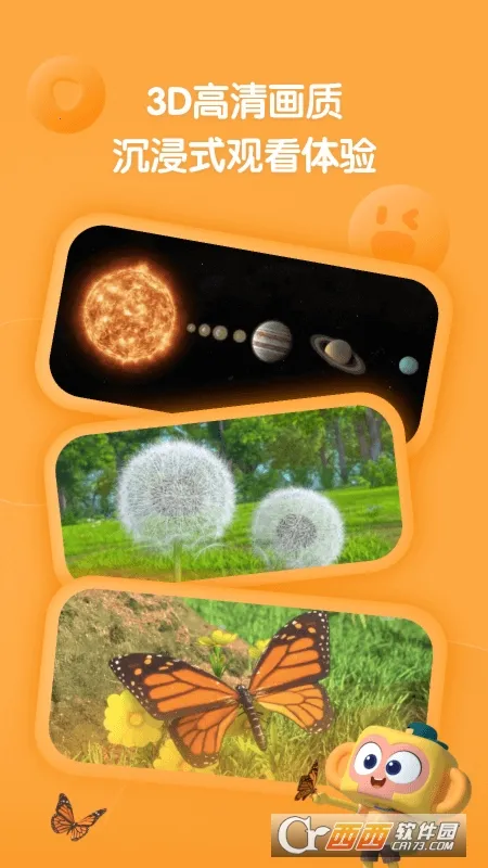 �����ٿ�(�ٶ��ٿ�ѧϰ)v2.34.0 ��Ѱ��ͼ0