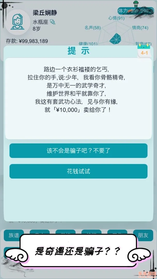 ��������ģ�ⰲ׿���ֻ���v12.27 ��Ѱ��ͼ1