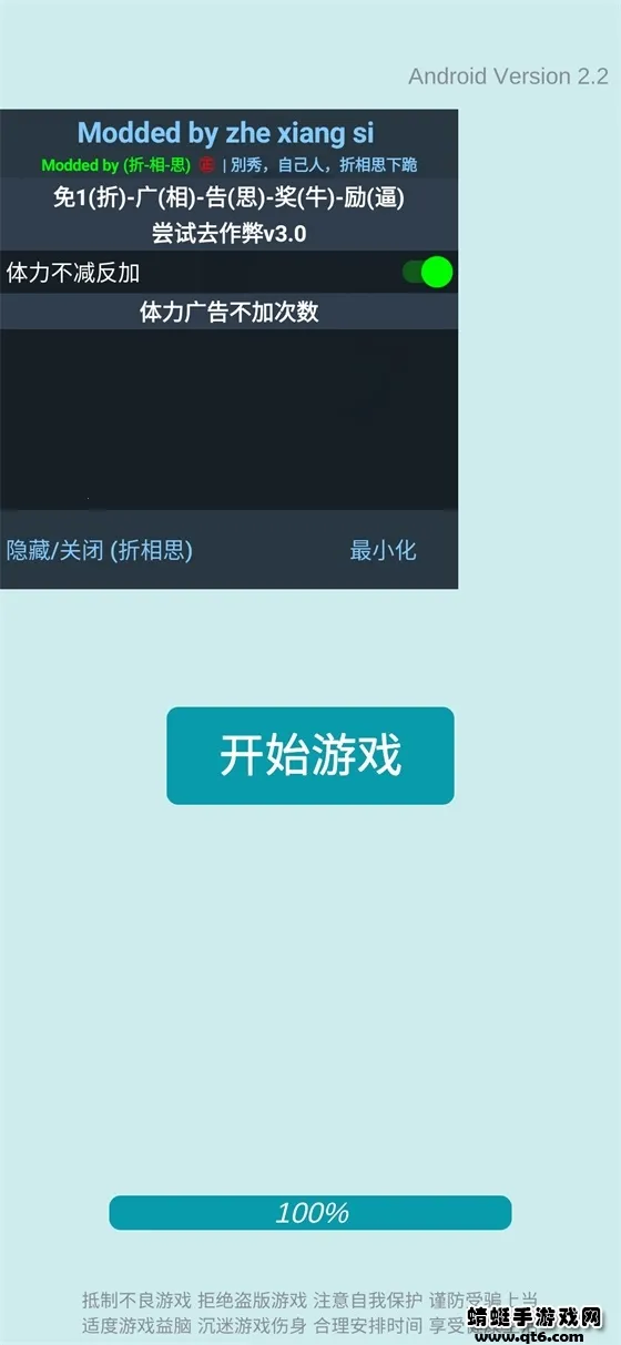 自由人生模拟安卓版手机版 自由人生模拟安卓版手机版