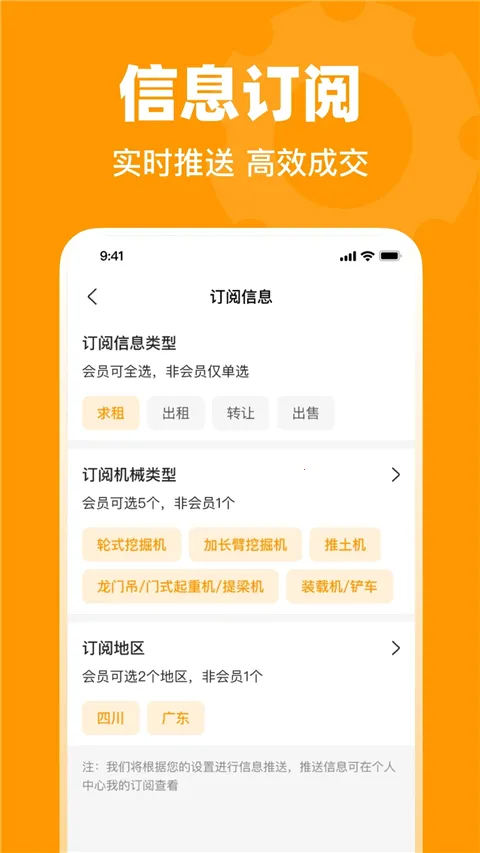 鱼泡机械2026最新版本 鱼泡机械2026最新版本