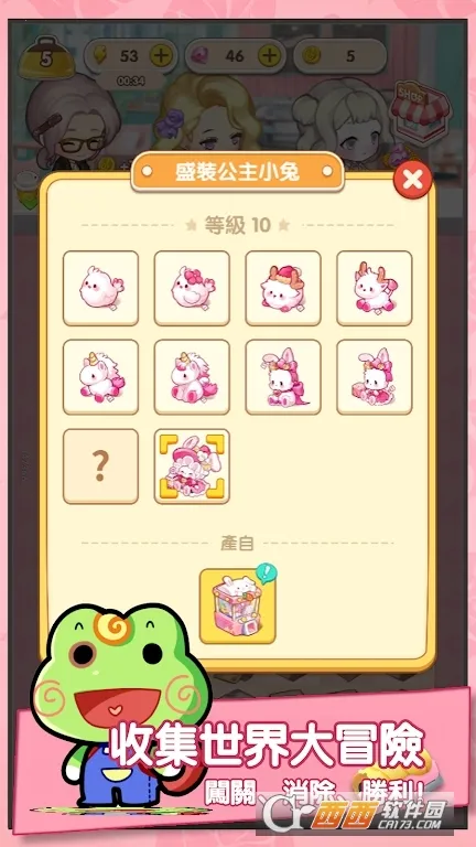 �ٺϿ�����(��Ӫģ����Ϸ)v1.0.20 �ֻ����ͼ2