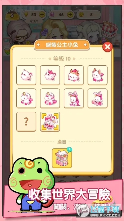 �ٺϿ�����(��Ӫģ����Ϸ)v1.0.20 �ֻ����ͼ1