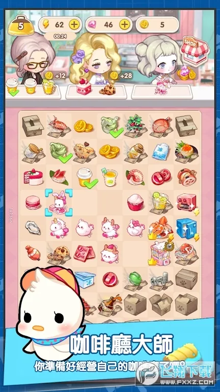�ٺϿ�����(��Ӫģ����Ϸ)v1.0.20 �ֻ����ͼ0