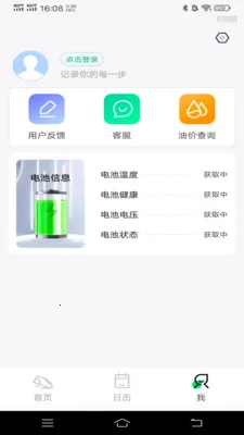 ������·׬2026���ذ�װv1.0.0 ��׿���ͼ0