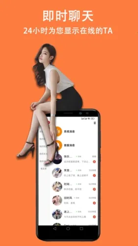 眯眯聊天2026最新版本 眯眯聊天2026最新版本