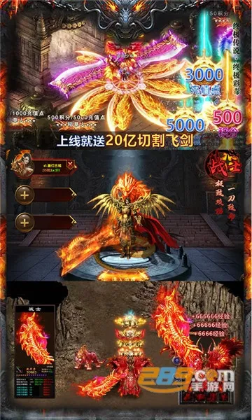 �񽫴�˵(����������Ϸ)v1.0.0 �ٷ������ͼ2