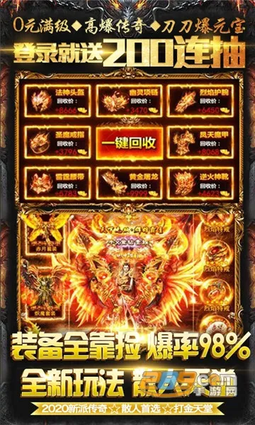 �񽫴�˵(����������Ϸ)v1.0.0 �ٷ������ͼ0