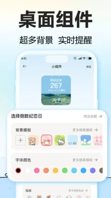 ����Ѽ(�����ռ�¼����)v1.6.4 �ֻ����ͼ2