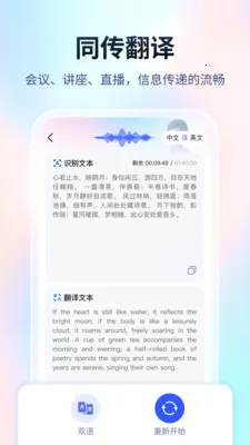 ���ܷ����(���빦���Ż�)v1.0.1 �ٷ������ͼ1