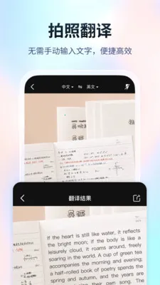 ���ܷ����(���빦���Ż�)v1.0.1 �ٷ������ͼ3