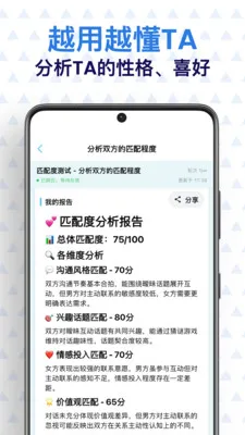 ֥�鹵ͨ������ͨ�ظ�����2026�ٷ�����v1.7.5 �ֻ����ͼ1