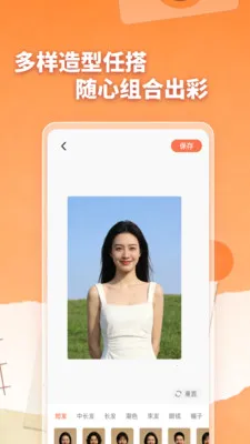 �ֻ���Ƭһ���ָ�2026���°汾v1.0.0 �ٷ������ͼ2