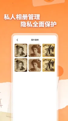 �ֻ���Ƭһ���ָ�2026���°汾v1.0.0 �ٷ������ͼ1