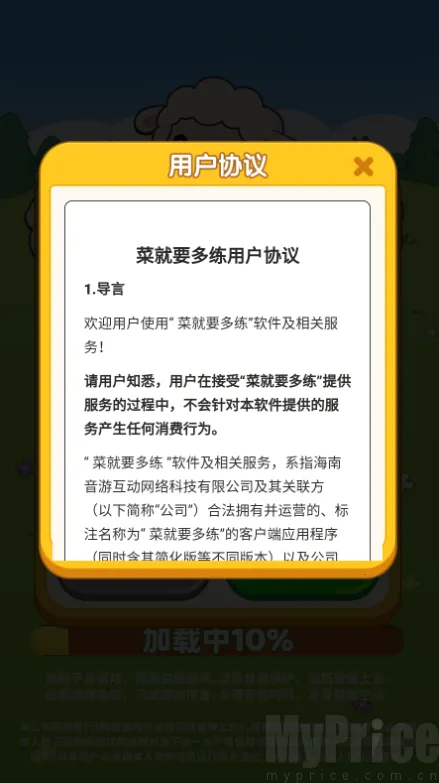 菜就要多练(绘画图片编辑工具) 菜就要多练(绘画图片编辑工具)