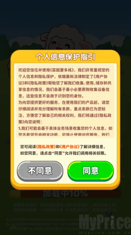 菜就要多练(绘画图片编辑工具) 菜就要多练(绘画图片编辑工具)