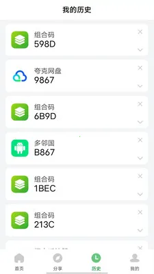 Ұ������TV��(����Ӧ�ð�װ��)v2.3.9 ��Ѱ��ͼ0