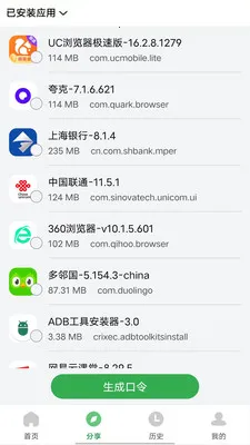 Ұ������TV��(����Ӧ�ð�װ��)v2.3.9 ��Ѱ��ͼ2